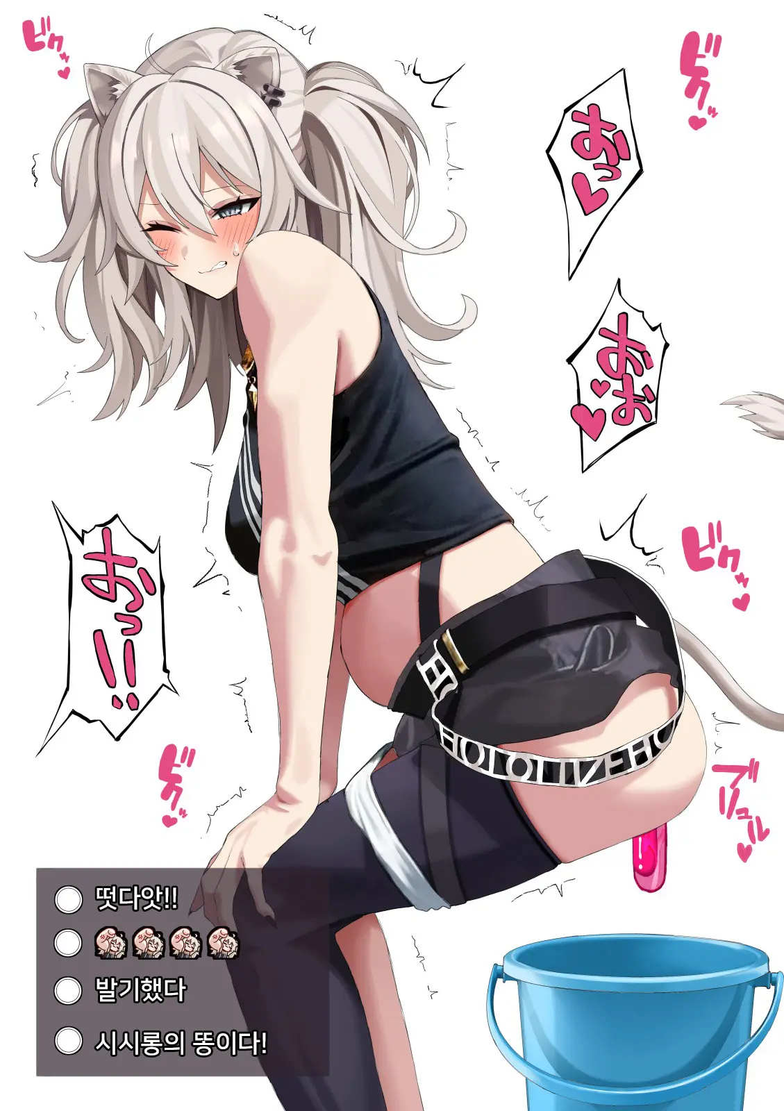 Shishiro Botan Jelly Haisetsu
